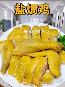 熟鸡的做法大全家常_香菇炖鸡清蒸滑鸡红烧鸡等