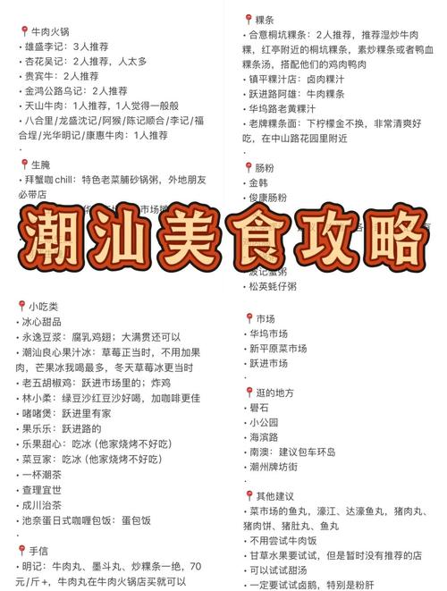 潮汕三宝的食用方法_老香橼老药桔黄皮鼓，凉果好物
