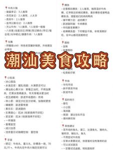 潮汕三宝的食用方法_老香橼老药桔黄皮鼓，凉果好物