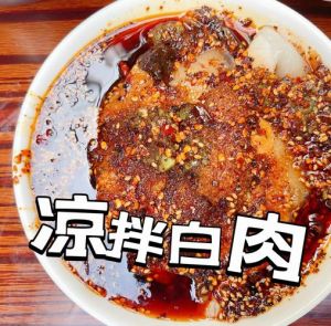 凉拌白肉的做法最正宗的做法_川式凉拌白肉，蒜香麻辣下饭菜