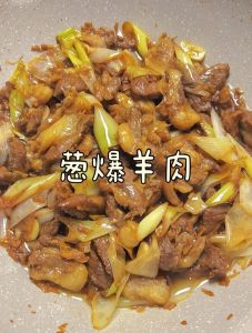 孜然葱爆羊肉的做法_孜然葱爆羊肉，草原羔羊更鲜美！