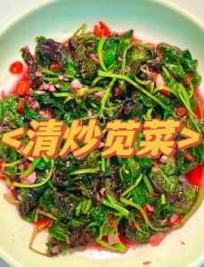 苋菜10种家常做法_简单美味的家常营养菜