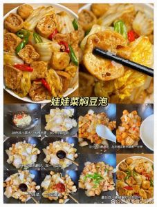 奶味小保姆糙汉一对一厨艺攻略：打造浓郁奶香的家庭美味佳肴