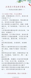 小哭包被暴躁竹马的爱情TXT：甜蜜与苦涩交织的爱情菜谱揭秘