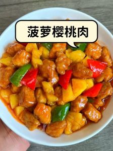多肉樱桃合集：多样创意菜肴与美味烹饪灵感集锦