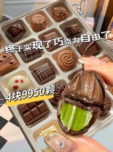 含着影帝的吧唧被粉丝看到了：一道催吐又滋润的巧克力奶昔做法揭秘