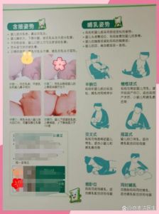 抱喂的正确姿势和步骤_婴儿五种抱喂姿势，防溢奶呛奶实用