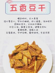 炒油炸豆干的家常做法_家常豆干做法多，美味简单好学！