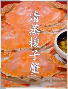 怎么做螃蟹，家常做法_新鲜螃蟹清洗做煲炒粥，美味家常做法分享！