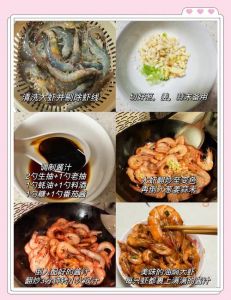 清焖大虾的做法_鲜嫩美味家常做法
