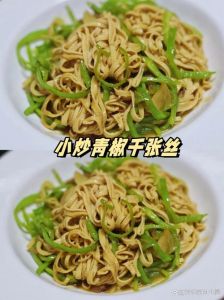 素炒千张的家常做法_家常素炒千张，辣椒提味营养好！