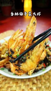 酒酿干烧大虾的做法_炒菜防溅有妙招，酒酿调味养颜俏