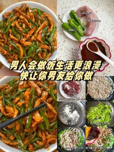 体操处男们被爆炒的视频背后：探索另类美食创意与烹饪灵感