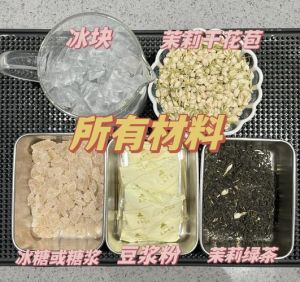男女生一起动手DIY健康豆浆：详细制作步骤与心得分享