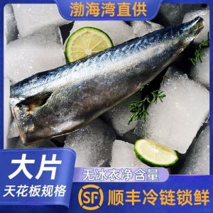 新鲜鱼用盐腌制放冷冻_盐渍冷冻或加盐冷冻，方法详解