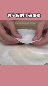 语言老师给我看他的饺子皮：探索传统面点的制作工艺与独特技巧