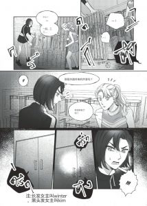 豆浆撞奶by双女主：温馨教程轻松掌握传统浓香奶香的完美融合