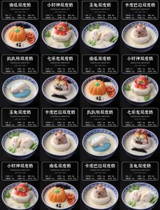 蜜桃双皮奶的做法_奶香浓郁，入口即化！