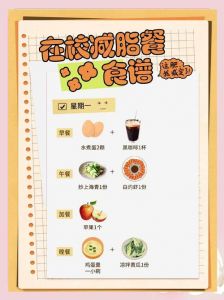 校园操场上的多人活动背后：一道启发健康成长的营养佳肴制作指南