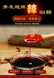 辣椒精的辣味和辣椒的辣味区别_辣味差异大，各有妙用！