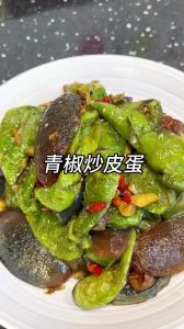 怎么判断青椒炒熟了_青椒快炒变深绿即熟，大火保持脆嫩