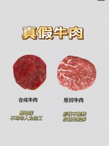 合成肥牛卷怎么鉴别_真假肥牛卷怎么辨？看配料标！
