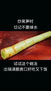 青笋焯水一般几分钟_竹笋焯水时间不同，这样吃最鲜嫩