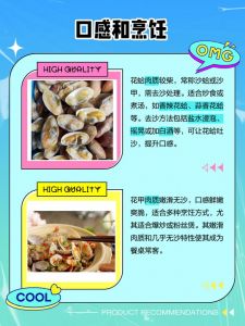 花甲和文蛤区别_花甲文蛤怎么选？区别与做法大