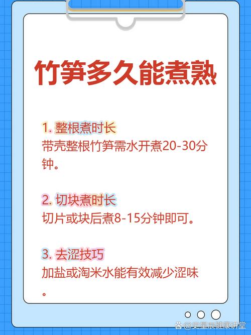 冬笋片几分钟能熟_焯水保鲜提味,不同冬笋做法时间看这里! 冬笋片几分钟能熟_焯水保鲜提味,不同冬笋做法时间看这里!
