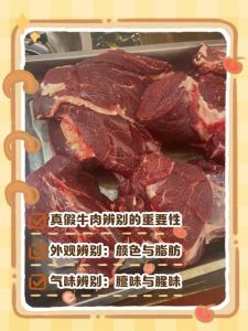 一招鉴定真假熟牛肉_如何辨别熟牛肉真伪？看颜色弹性气味和脂肪！