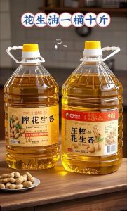 花生油为什么生熟混合更香_生熟花生香融合，煎拌风味随心选