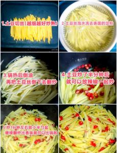 土豆丝焯水5分钟能熟吗_焯水五分钟凉拌土豆丝，火候水量是关键
