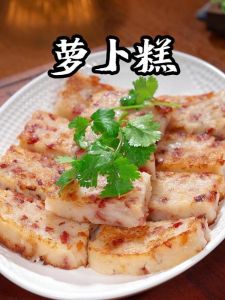 广东传统萝卜糕的做法图解_香菇瑶柱炒萝卜丝，香甜可口