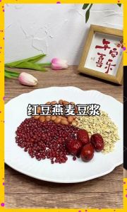 女生坐在男生身上磨豆浆的趣味姿势分享与美味豆浆制作秘籍