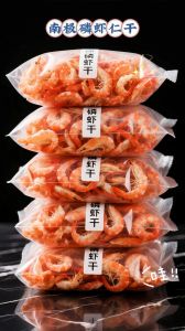 干虾的食用方法_温水加盐料酒泡发干虾去腥，可做多种菜，高血压者慎用