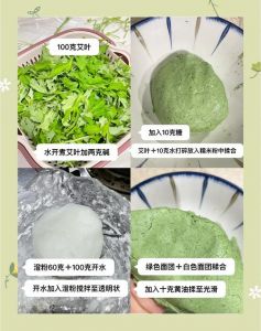 艾叶粑粑的制作方法_嫩艾炒制食，清香好滋味