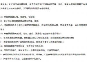 桃花宝典加料最简单三个步骤_桃花宝典60级解锁，策略升级，经脉搭配看这里