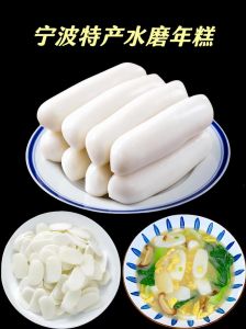 水磨年糕做法图片_宁波水磨年糕，软糯香甜，制作讲究