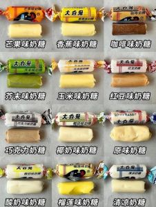大白兔奶糖一共几个口味_经典原味新口味，童年回忆永不过时