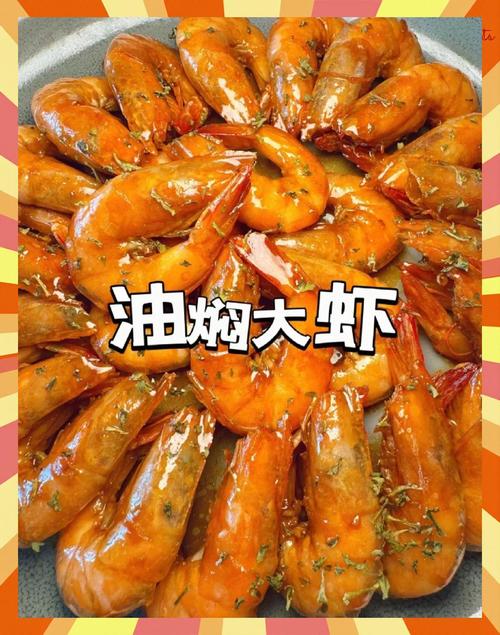 特大虾20cm的做法_清蒸油焖蒜蓉烤椒盐,解锁鲜美吃法! 特大虾20cm的做法_清蒸油焖蒜蓉烤椒盐,解锁鲜美吃法!