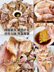鱿鱼干家常做法大全_烤香炖鲜爆辣煲粥，美味营养！