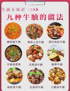 牛腩火锅配菜选什么_解腻增鲜小妙招
