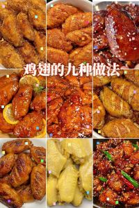 鸡翅分几个部位叫法_翅尖炖汤，翅中烤炸，翅根慢炖