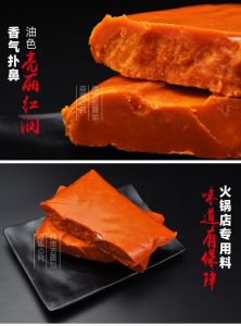 火锅红油和生牛油什么区别_红油牛油哪个香？火锅调料大