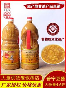 普宁豆酱算黄豆酱_潮汕记忆，醇香四溢