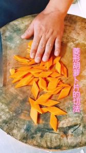 胡萝卜怎么切菱形图解_切菱形胡萝卜超简单！几步搞定漂亮菜式