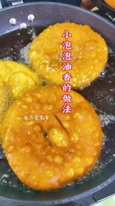 油香做法大全家常_传统美食，文化与情感的象征