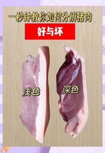 生盐和熟盐腌肉有什么区别_腌肉用生盐熟盐有啥区别？
