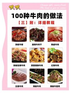 1cm厚牛肉片煮几分钟熟_涮牛肉快熟煮炖火候全知道！