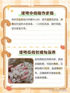 艾盐包热敷包使用方法_艾盐热敷包的正确使用方法和注意事项